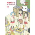 Nichijou 8 - Paperback