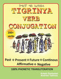 Tigrinya Verb Conjugation - Paperback