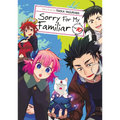 Sorry for My Familiar Vol. 10 - Paperback