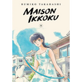 Maison Ikkoku Collector's Edition, Vol. 9 - Paperback