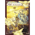 Alpi the Soul Sender Vol.3 - Paperback
