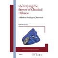 Identifying the Stones of Classical Hebrew: A Modern Philological Approach - Hardcover