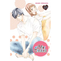 Mint Chocolate, Vol. 10: Volume 10 - Paperback