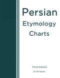 Persian Etymology Charts: Third Edition - Paperback