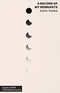 A record of my remnants - Paperback