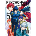 Psycho-Pass: Inspector Shinya Kogami Volume 5 - Paperback