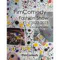 Pimcomedy Fashion Show 2022-2023: A Book of Poetry - Paperback