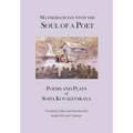 Mathematician with the Soul of a Poet: Poems and Plays of Sofia Kovalevskaya - Hardcover