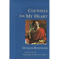 Counsels from My Heart - Paperback