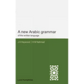 A New Arabic Grammar of the Written Language - Paperback