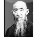 A Study of Neijia Quan: The Complete Works of Sun Lu Tang - Paperback