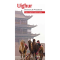 Uighur-English/English-Uighur Dictionary & Phrasebook - Paperback