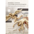 Modern Chinese Counter-Enlightenment: Affect, Reason, and the Transcultural Lexicon - Hardcover