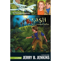 The Crash at Cannibal Valley - Paperback