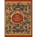 Here Comes Everybody's Karma - Paperback
