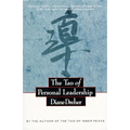 The Tao of Personal Leadership - Paperback