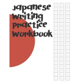 Japanese Writing Practice Workbook: Genkouyoushi Paper For Writing Japanese Kanji, Kana, Hiragana And Katakana Letters - Paperback