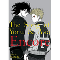 The Song of Yoru & Asa Encore - Paperback