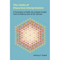 The Limits of Discursive Interpretation: A Translation of Kitab I'jaz Al-Bayan Fi Tafsir Umm Al-Kitab by Sadr Al-Din Qunawi - Hardcover