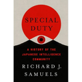 Special Duty: A History of the Japanese Intelligence Community - Hardcover