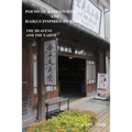 Poems of Kaneko Misuzu and Haikus Inspired by Them I: The Heavens and the Earth - Paperback