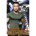 Samurai /Phantom Duet: A Dixie Reapers Bad Boys Romance - Paperback