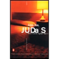 Kiss Me, Judas - Paperback