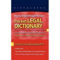 Russian-English/English-Russian Pocket Legal Dictionary - Paperback