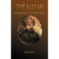 The Kuzari: An Argument for the Faith of Israel - Hardcover