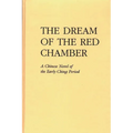 The Dream of the Red Chamber: Hung Lou Meng - Hardcover