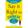 Say It Right in Chinese, 2nd Edition - Paperback