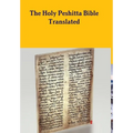 The Peshitta Holy Bible Translated - Hardcover