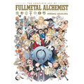 The Complete Art of Fullmetal Alchemist - Hardcover