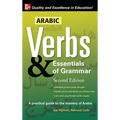 Arabic Verbs & Essentials O-2e - Hardcover