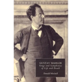 Gustav Mahler: Songs and Symphonies of Life and Death. Interpretations and Annotations - Paperback