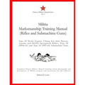 Militia Marksmanship Training Manual (Rifles and Submachine Guns): Type 53 Mosin Nagant, Chiang Kai-shek Mauser, Arisaka and M1903 Springfield Rifles; - Paperback