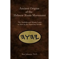 Ancient Origins of the Hebrew Roots Movement: The Noahide and Mosaic Laws as Seen in the Dead Sea Scrolls - Paperback