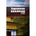 Japanese Grammar 100 in Plain English - Paperback