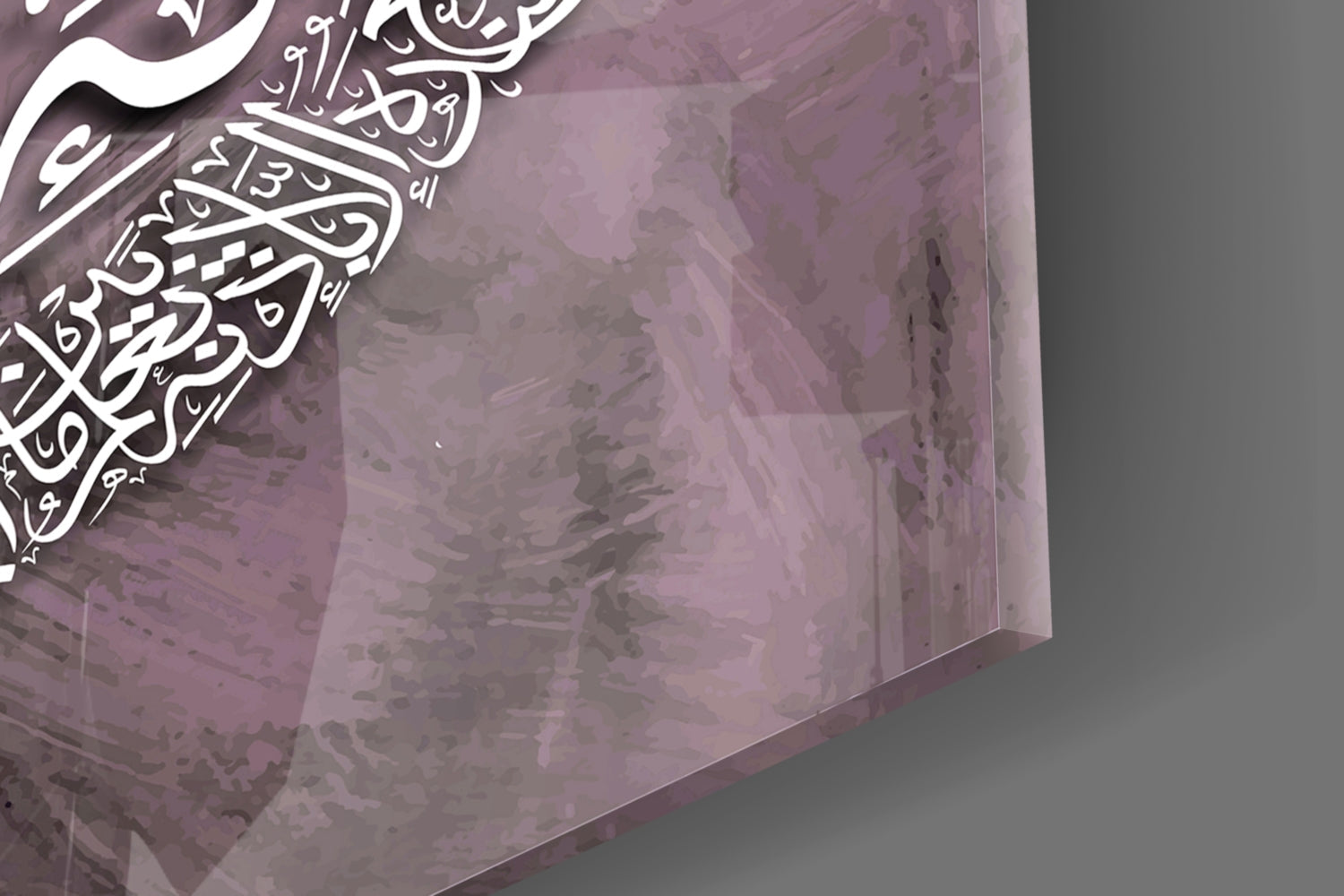 Islamic Art - Calligraphy Glass Wall Art