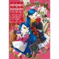 Ascendance of a Bookworm: Short Story Collection Volume 1 (Light Novel) - Paperback