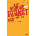 The Sudoku Planet - Paperback