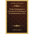 Viveka Chudamani or Crest Jewel of Wisdom of Sri Sankaracharya 1932 - Paperback