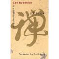 An Introduction to Zen Buddhism - Paperback