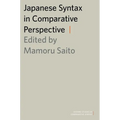 Japanese Syntax in Comparative Perspective - Paperback