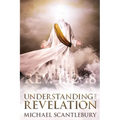 Understanding the Revelation: An In-Depth Study - Paperback