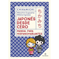 Japones Desde Cero. Manual Para Principiantes - Paperback