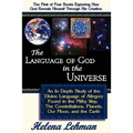 The Language of God in the Universe, an in Depth Study of the Divine Language of Allegory Found in the Milky Way, the Constellations, Planets, Our Moo - Paperback