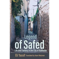 Legend of Safed: Life and Fantasy in the City of Kabbalah - Paperback
