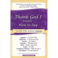 Thank God I... Am an Empowered Woman: Awakening Your Inner Strength and Genius - Paperback