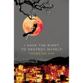 I Have the Right to Destroy Myself - Paperback